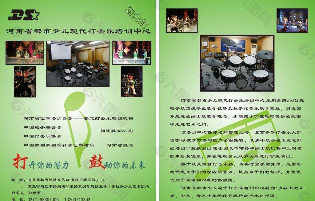 新時代、新使命、新機遇 環保產業迎大考