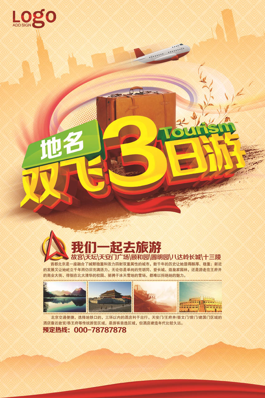 環保行業發展前景分析 行業整體盈利保持高增速